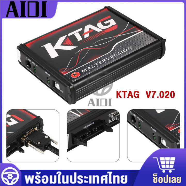 ktag-v7-020-v2-25-ecu-programming-tool-unlimited-token-car-diagnostic-tool-with-red-pcb-เครื่องมือการเขียนโปรแกรมซอฟต์แวร์หลักที่-ไม่มีข้อ-จํากัด