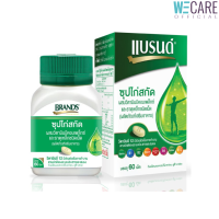 Brands เม็ด แบรนด์. ซุปไก่สกัดผสมวิตามินบีคอมเพล็กซ์ และธาตุเหล็ก บรรจุ 60 เม็ด [WEC]