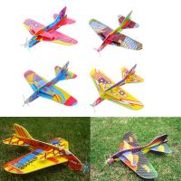 Wanglianzhon 1Pc Magic Roundabout Combat Aircraft Foam Paper Airplane Model Toys For Children