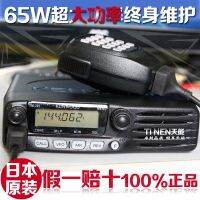 Kenwood เครื่องวิทยุติดรถยนต์ TM-481-A-1กำลังสูง50กม. 281ความถี่สูงทางทะเล65 W