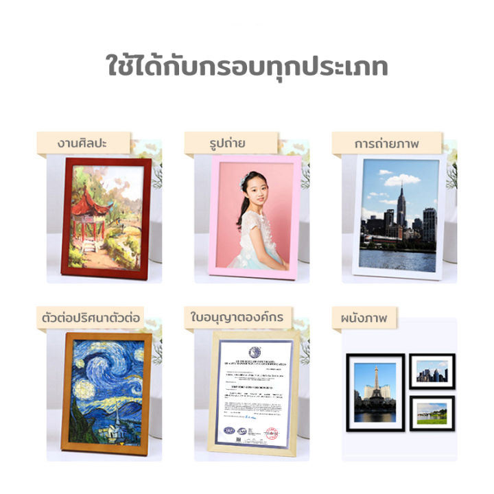 กรอบรูป-4x6-6x8-นิ้ว-และ-a4-สีขาว-สีดำ-กรอบรูปไม้-กรอบรูปใส-แต่งบ้าน-277