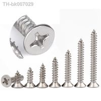 ✾  50pcs M1 M1.2 M1.4 M1.7 M2 M2.6 M3 M3.5 M4 Mini 304 stainless steel Cross Phillips Flat Countersunk Head Self-tapping Wood Screw