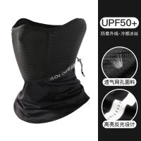 【CC】 Protection ice silk cap scarf Outdoor Riding Masks UV Scarf Headband Neck Cover