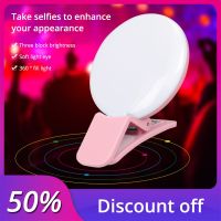 Mini Mobile Phone Fill Light Cold and Warm Light SF02 Three block Camera Lens Selfie Artifact Mobile Phone Beauty Selfie Light