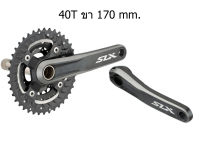 จาน Shimano SLX FC-M7000 3ชั้น 40-30-22T