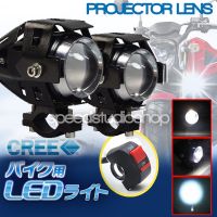 ( Promotion+++) คุ้มที่สุด ไฟตัดหมอก สปอร์ตไลท์ LED มอเตอร์ไซค์ Big bike มีไฟสูง ไฟต่ำ และโหมดกระพริบ 2 โคม พร้อมสวิทซ์ ราคาดี ไฟ ตัด หมอก led ไฟ ตัด หมอก โปรเจคเตอร์ ไฟ ตัด หมอก มอเตอร์ไซค์ ไฟ ตัด หมอก สี เหลือง