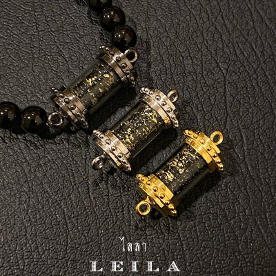 Leila Amulets จักรพรรดิดำ นำโชค (พร้อมกำไลหินฟรีตามรูป)