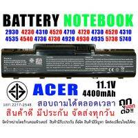 แบตเตอรี่ เอเซอร์ BATTERY ACER Aspire 4710 4720 4730 4740 4520 4310 4920 4930 4535 4736 4730 4540 5738 2930G 4740G 5738G 4930 49355735 5740  ( สินค้า มี มอก.2217-2548 ปลอดภัยต่อชีวิต และทรัพย์สิน )