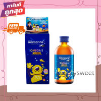 mamarine kids omega3 plus l-lysine มามารีนคิดส์ โอเมก้า3 พลัส ไลซีน