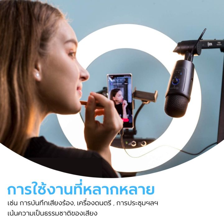 ไมโครโฟน-boya-by-pm500-usb-microphone-ไมค์คอมพิวเตอร์-ไมค์-pc-ไมค์ตั้งโต๊ะ-บันทึกเสียงผ่านคอม-ไมค์สอนออนไลน์-สอนใน-zoom