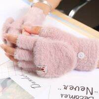 Imitation Mink Velvet Solid Gloves Winter Women Half-finger Gloves Flip-top Gloves Warm Gloves Comfortable Soft Stylish Thick