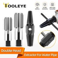 Double Head Screw Extractor Drill Bits Set Damaged Water Pipe Broken Bolt Screws Remover Tools Faucet Valve Thread Repair Taps Drills  Drivers