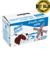 [ขายยกลัง]ดัชมิลล์ซีเล็คเต็ด นมยูเอชที รสจืด180 มล. (12 กล่อง/ลัง) [Carton Sale] Dutch Mill Selected UHT Milk Plain Flavor 180 ml. (12 boxes / carton)