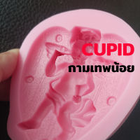 Freshyware แม่พิมพ์ซิลิโคน CUPID คิวปิด กามเทพ พิมพ์วุ้น กัมมี่ ถาดน้ำแข็ง พิมพ์ขนม พิมพ์สบู่ Pastry Silicone Soap mold baby พิมพ์ซิลิโคนทำขนม