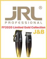 ✨สีทองJRL FF2020 Limited Gold Collection(ตัวใหญ่+ตัวเล็ก)+(แท่นชาร์จ)