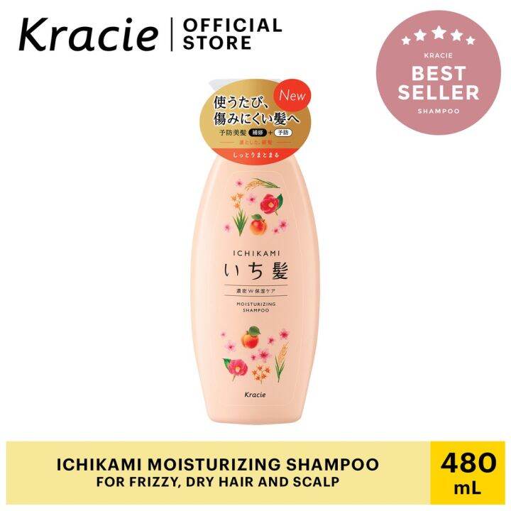 ICHIKAMI Moisturizing Hair Care Shampoo [Cherry Blossoms, Sulfate and