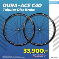 ล้อเสือหมอบ Shimano DURA-ACE C40 Carbon Tubeless Disc Brake R9170