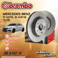 จานเบรกหลัง BREMBO สำหรับ A W176, B W246 (HC) ปี 11-19 (08 B347 41)