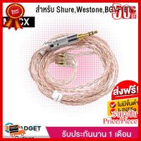 สายอัพเกรด KZ Copper-Silver Cable ขั้ว MMCX สำหรับ (Shure Westone BGVP etc.) รับประกันนาน 1 เดือน ##ที่ชาร์จ หูฟัง เคส Airpodss ลำโพง Wireless Bluetooth คอมพิวเตอร์ โทรศัพท์ USB ปลั๊ก เมาท์ HDMI สายคอมพิวเตอร์