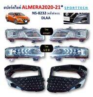 สปอร์ตไลท์ ALMERA ปี 2020-2021 *SPORTTECH NS-8232 DLAA*