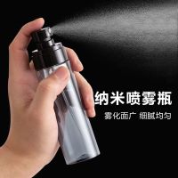 Spray bottle travel packing bottle of lotion alcohol superfine mist facial hydrating small portable watering can spray bottle of a bottle is empty