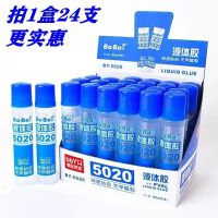 High efficiency Original BOBO Bobo sponge head glue student environmental protection liquid glue 50ml 100mlf fast bonding formaldehyde-free