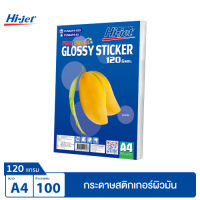 Hi-jet สติกเกอร์ผิวมัน Inkjet Fruit Series Glossy Sticker 120 แกรม A4 100 แผ่น