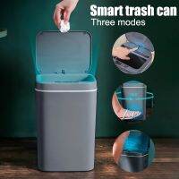 （QIQI tool） สามโหมดเซ็นเซอร์อินฟราเรดอัตโนมัติถังขยะ CanBathroom Wastebasket InductionDustbin พร้อมฝาปิด14/16L