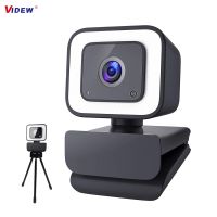 VIDEW Webcam with Microphone 1080P Web Camera with Light for PC Laptop Computer Video Conferencing Teaching Streaming Gaming