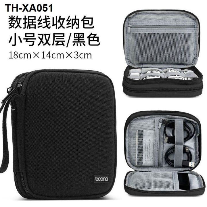 ipadmini-receive-package-charge-treasure-mobile-power-drives-a-case-headphones-u-disk-aegis-sorting-bags