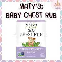 *พร้อมส่ง/ของแท้‼️* Matys All Natural Baby Chest Rub 43 g.นวดหน้าอกเด็ก ทำให้ผ่อนคลาย