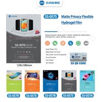 Sunshine SS-057S Privacy Hydrogel Flm ฟิล์มกันรอยแอบมอง SS-890C Cutter Dedicated Auto Repair Matte SS-057E-SDFU STORE