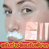 【สำหรับกำจัดขนหน้า】กำจัดขนอย่างรวดเร็ว ไม่เจ็บปวด ?20g*2ครีมกำจัดขน ขนปาก/ หนวดเครา/ ครีมขจัดขน กำจัดขนรักแร้ กำจัดขนขา ครีมกำจัดขนแขน ครีมกำจัดขนขา กำจัดขนหน้า ครีมกำจัดหนวด การกําจัดขนของชิ้นส่วนส่วนตัว ครีมกำจัดขน