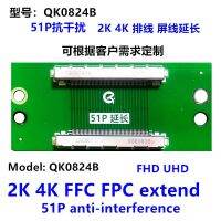 ;[- 51P 1 To 1 Extension Board Screen Line Extension Board 51P Extension Board QK0824B