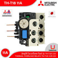 TH-T18 11A(9-13) -MITSUBISHI-Thermal Overload relays-โอเวอร์โหลดรีเลย์-สั่งซื้อได้ที่ร้าน Uelectric