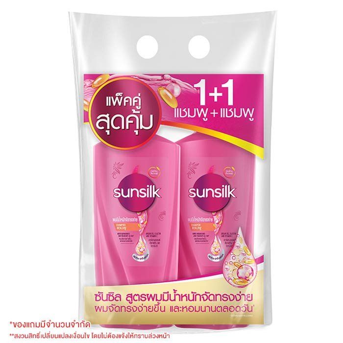 ส่งฟรี-แชมพูซัลซิล-sunsilk-shampoo-350-ml-แพ๊คคู่-ซื้อ1-แถม-1-แชมพู-แชมพู-ซัลซิล-มีให้เลือก-5-สูตร