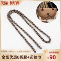 suitable for COACH Camellia bag chain accessories replacement bag strap Messenger black wear leather bag chain single purchase