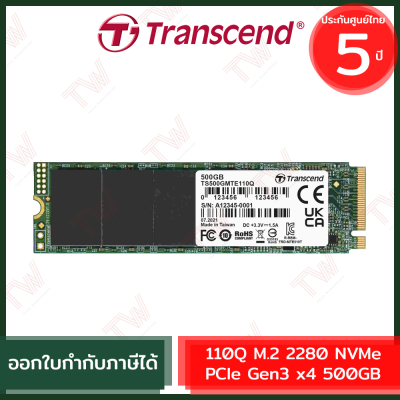 Transcend 110Q M.2 2280 NVMe PCIe Gen3 x4 500GB เอสเอสดี ของแท้ ประกันสินค้า 5ปี