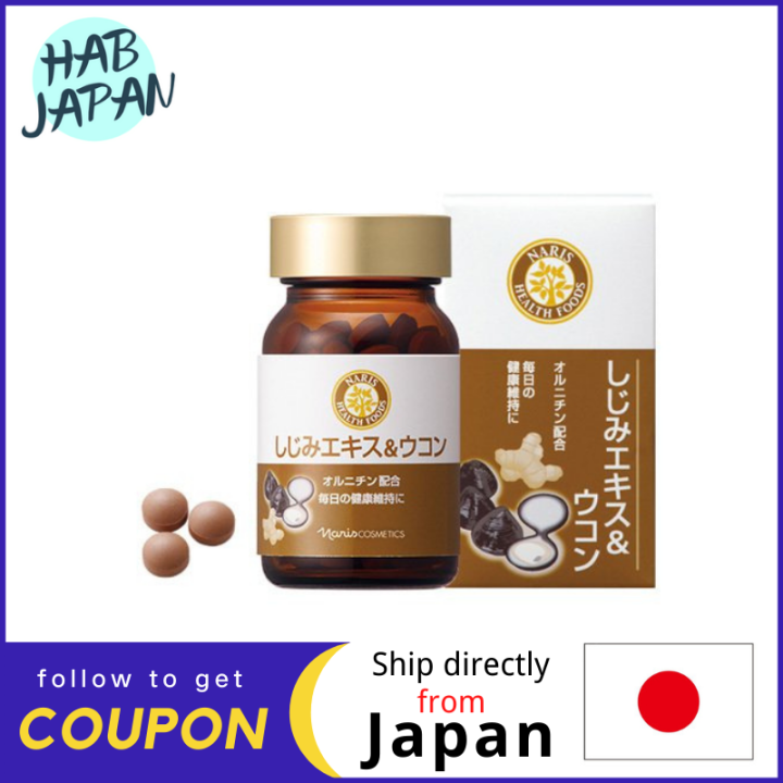 Naris Clam Extract & Turmeric 28.8g (320mg x 90 tablets) Supplements