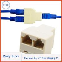 IIUU 5ชิ้น1ถึง2มืออาชีพอีเธอร์เน็ต LAN CAT5/CAT6 RJ45สายเคเบิลเครือข่ายอะแดปเตอร์ตัวเชื่อมต่อตัวแยก