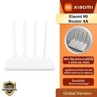 Xiaomi Mi Router 4A เร้าเตอร์รับสัญญาณ กระจายสัญญาณได้ทั้ง 2.4GHz และ 5GHz (รับประกัน6เดือน!!!)