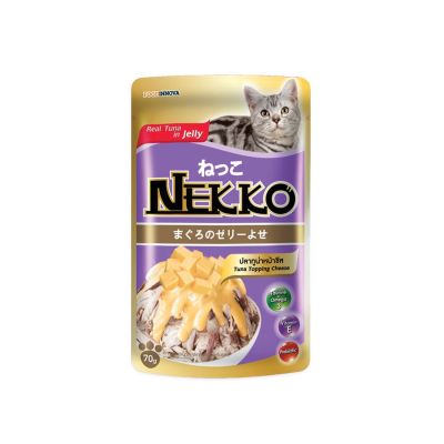 Best Promotion🔥 เน็กโกะ อาหารเปียกแมว แบบซอง รสทูน่าหน้าชีสในเยลลี่ 70ก.