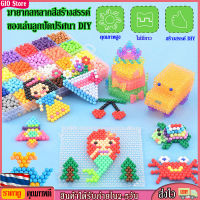 [GIO Store] 3000PCS Creative Multicolor Magic DIY ปริศนาลูกปัดของเล่นสเปรย์น้ำ Sticky Bead ชุด Handmade ของขวัญของเล่นเพื่อการศึกษาสำหรับเด็ก