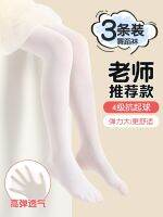 ℡✣ dancing thin summer with practise white leggings for silk stockings children pantyhose