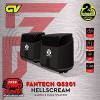 FANTECH GS201 Gaming Speaker Stereo ลำโพงเกมมิ่ง สเตริโอ 2.0 ระบบเสียง 360 Surround Bass Membrane ลำโพง เกมส์ พร้อมสายปรับระดับเสียง รุ่น GS201 (สีดำ)