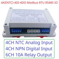 ตัวเก็บอุณหภูมิ NTC 4AI-4DI-6DO-20- 125องศาเซลเซียสอินพุตแบบอะนาล็อก NPN การแยกโฟโตอิเล็กทริก NPN DI 10A โมดูลเอาต์พุตรีเลย์