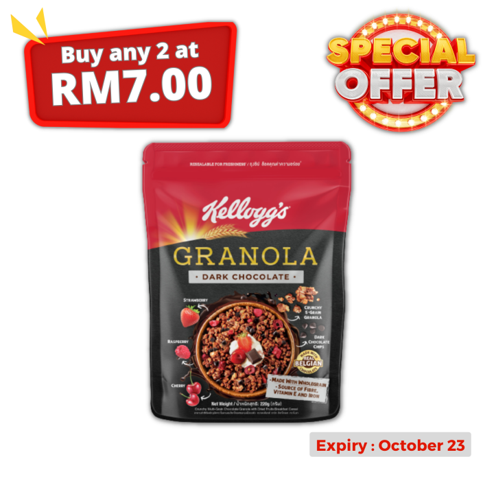 Kellogg's Granola Dark Chocolate 220g [Exp Date 24 Oct 2023] Lazada