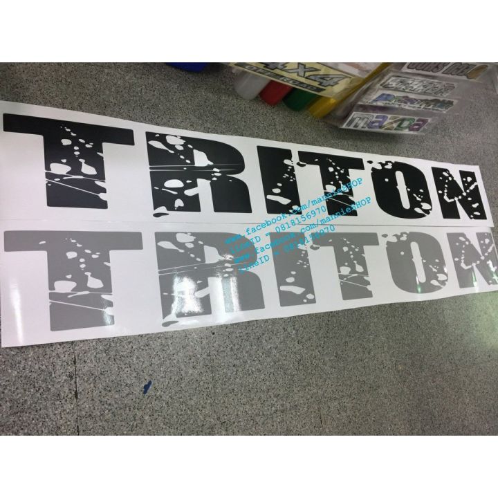 สติ๊กเกอร์งานตัดคอมคำว่า-triton-ติดข้างประตูรถ-mitsubishi-triton-sticker-ติดรถ-แต่งรถ-มิตซูบิชิ-ไทรทัน-ตัวใหญ่-ใหญ่-สวย-งานดี-หายาก-ติดข้างรถ-ติดประตูถ