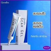 #กิฟฟารีน #สการ์ เจล Scar Gel จบปัญหาผิว #รอยดำ รอยแดง รอยหลุมสิว รอยแผลเป็น ลดเลือนทันใจ รอยแผลเป็นจากไฟไหม้ น้ำร้อนลวกที่ไม่รุนแรง 180฿