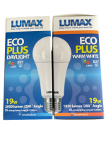 หลอดประหยัดไฟแอลอีดี 19วัตต์ ยี่ห้อลูแมกซ์ Lumax Eco plus bulb A67 19W DL/W